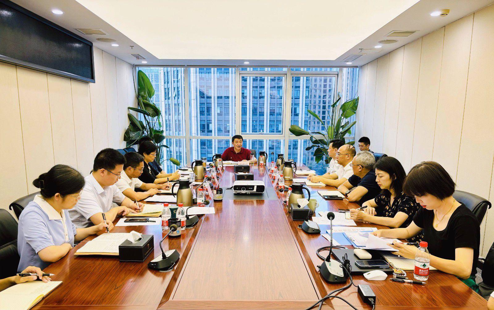 省国投<a href='http://eirqlq.pga-guide.com'>十大赌网app下载</a>召开党委（扩大）会议专题学习党的二十届三中全会精神